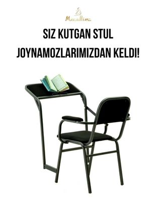 Namoz stul. Стул для молитви