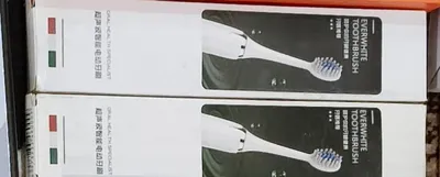 электронная зубная щётка