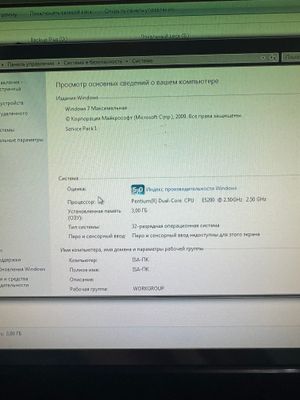 Продаю свою компютер