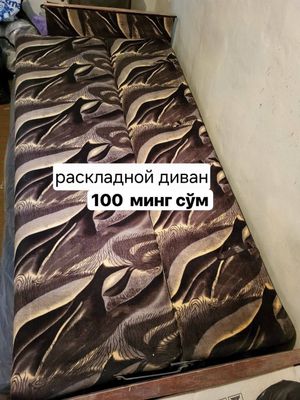 Продам раскладной диван
