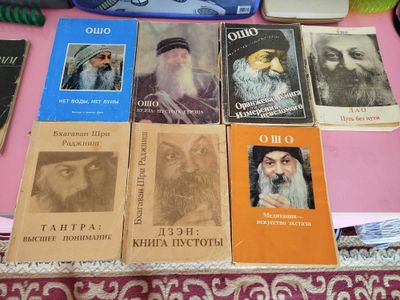 Книги для духоаного развития