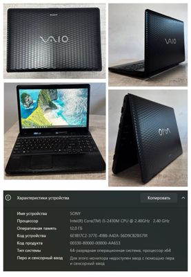 Notebook Ноутбук Sony Vaio