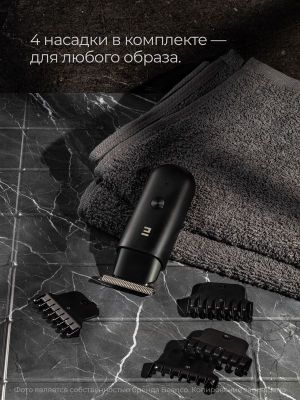 Триммер для бороды и волос Beenco MINI