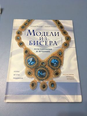 Книга+схемы