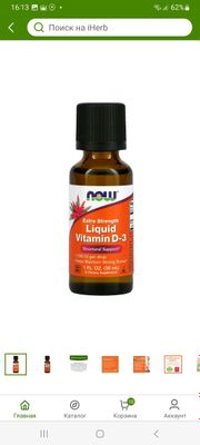 Vitamin d3 detskiy