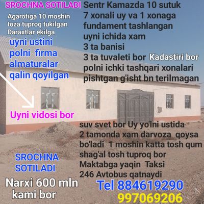 Termiz tuman sentr kamazda uy yer va ximya uchqizil shaxrda xam uylar