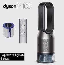 Dyson, очиститель и увлажнитель воздуха PH 03, с гарантиями ORGINAL