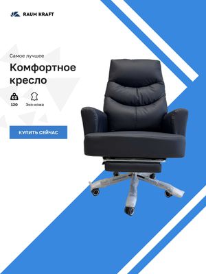 Офисное кресло YS-B98