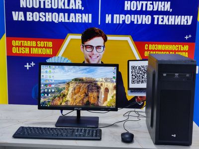Продается Компьютер