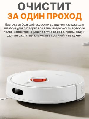 Xiaomi робот пылесос Robot pilesos S20.S20 plus