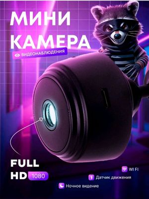 Wi fi Mini Kamera Uy Xavfsizligini Kuzatish uchun