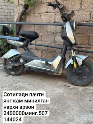 Арзон нархда кам минилган