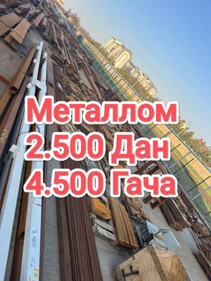 Metallom Металлом metalom metallolom металлолом металом приём