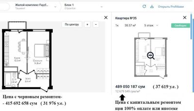 Ипотека, котлован! Новострой 2026г. 1/5/9 ав.газоблок 39м². Т/ц Компас