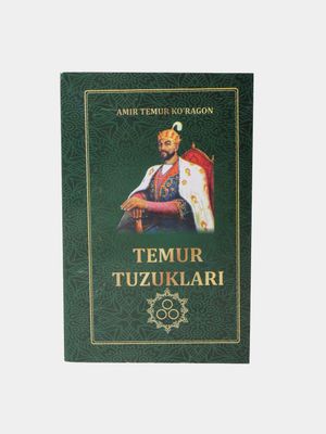 Temur tuzuklari kitobi o'qilmagan yangi