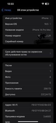 IPhone 14 pro max 86% ideall. LL/A
