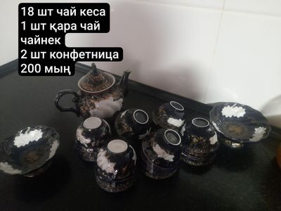 Мадонна сатылады