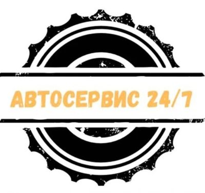 Автоэлектрик. Автомастер на ВЫЕЗД. ПЕРВЫЙ ПОМОЩЬ НА АВТО