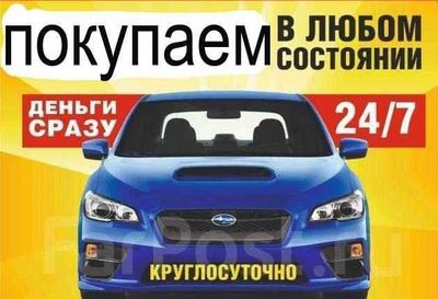 Chevrolet Cobalt Cobolt Кобольт