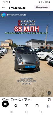Matiz   satiladi. Adress Nokis qalasi. moshniy