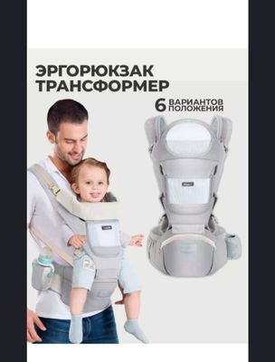 Кенгуру