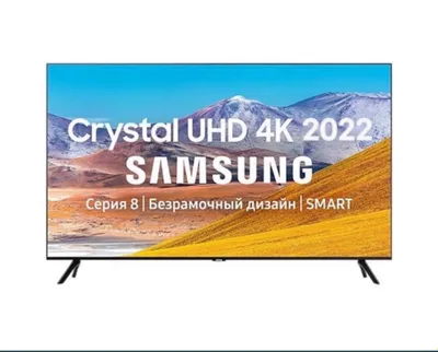 Телевизор Samsung Smart 45 c ГОЛОСОВЫМ управлением.