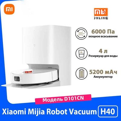 Робот-пылесос Xiaomi Robot Vacuum Cleaner H40 (EU, белый)