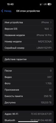 Iphone 14 pro 256 gb