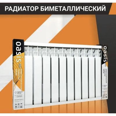 Oasis eco 80/500