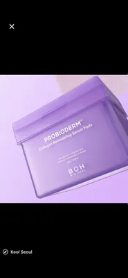 PROBIODERM™ Collagen Remodeling Serum Pads