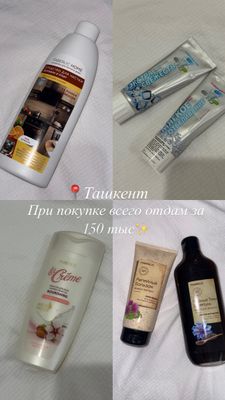 Продукция от Фаберлик✨