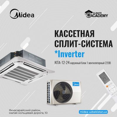 Кассетный кондиционер Midea Kita-12000 Inverter | Установка | Гарантия