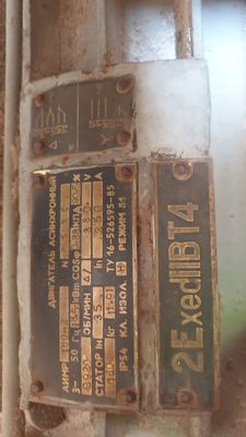 Гиниратор 18кв 3000 обм