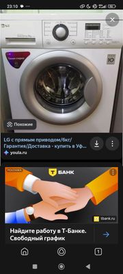 Стиральная машина LG 6KG