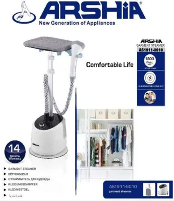 Доставка! Паровой утюг стоячий модель Arshia 9010 Ut10