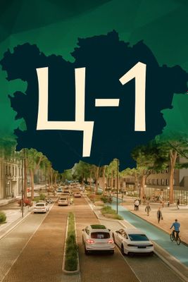 Аренда коммерческий Ц1 по обновлённой улице 24/7 ориентир кафе BIBIGON