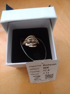 Продаётся золотое кольцо
