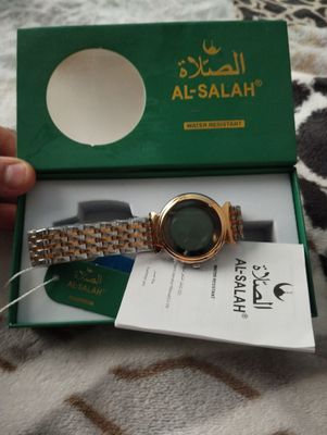 Sotiladi Al Salah Azon soati
