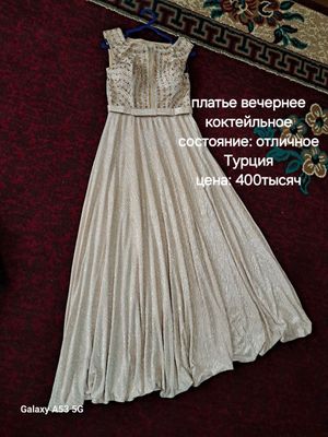 торг есть новые, одевала 1 один раз!