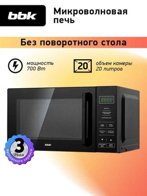 Микроволновая печь BBK 20MWS-750S/B