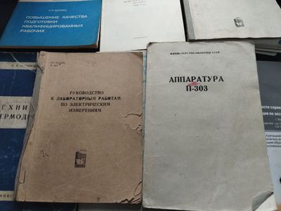 Отдам даром книги