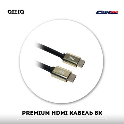Premium 8K HDMI кабель