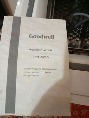 Продается стиральная машина Good well