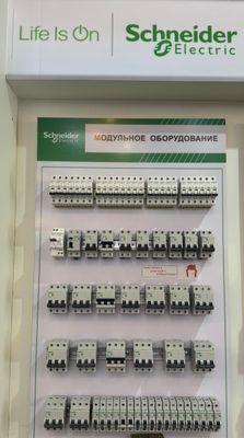 Aftamat Schneider xamma turdagi asartiment mavjud