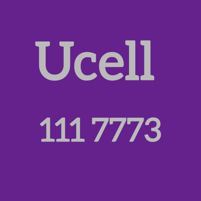 Сотилади Ucell ракам