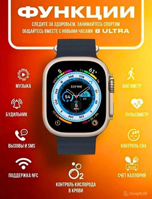 Smart watch Ultra