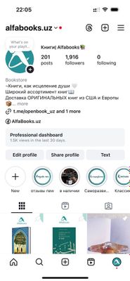 Продается рабочий бизнес/ онлайн книжный магазин