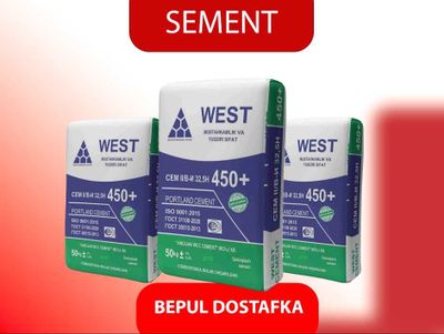 Цемент WEST 450+ марка с бесплатной доставкой