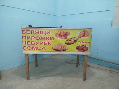 Продаётся электрическая печь.