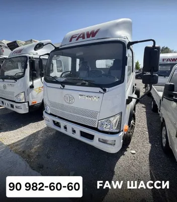 Ўзингиз учун мос техника ясаб олиш учун 7,5 тонналик FAW TIGER шассе!